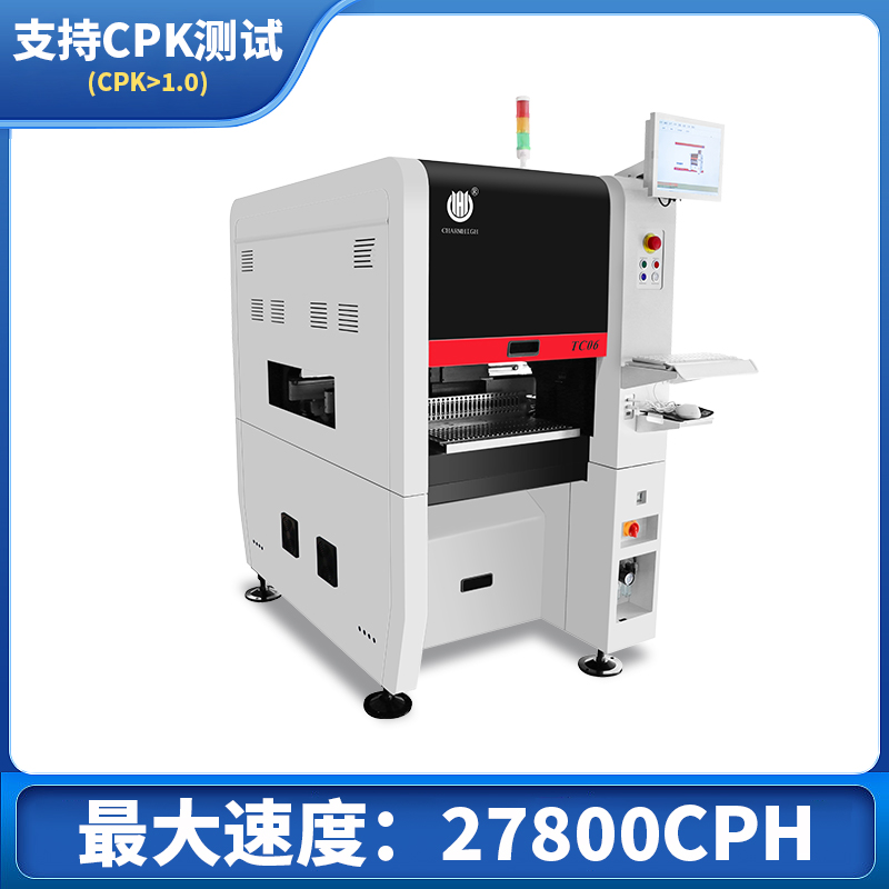 湖南常衡机电新品发布：TC06六头模组泛用贴片机——高精高速，智造未来