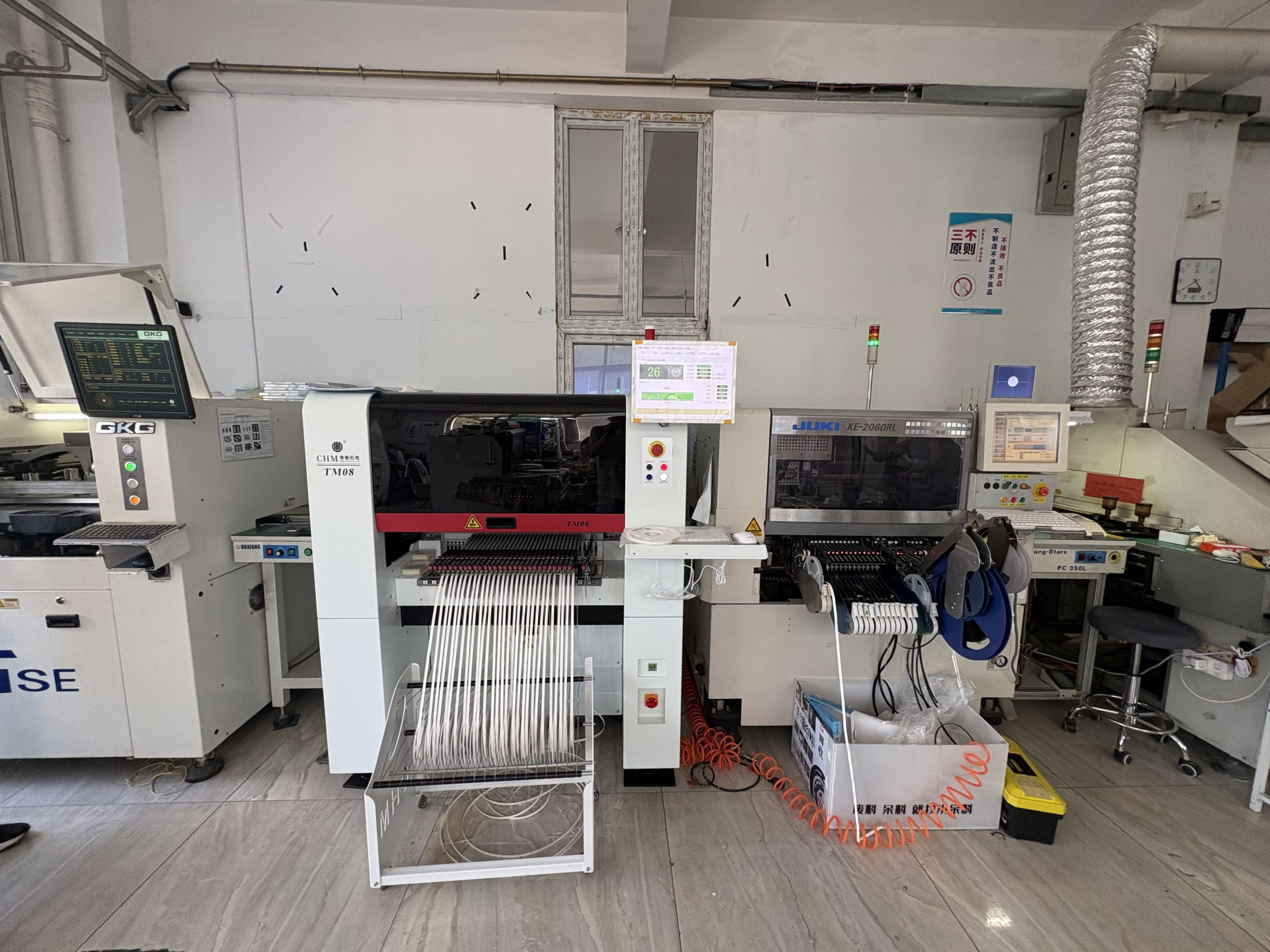 【常衡机电】高精高速泛用贴片机TM08-北京客户